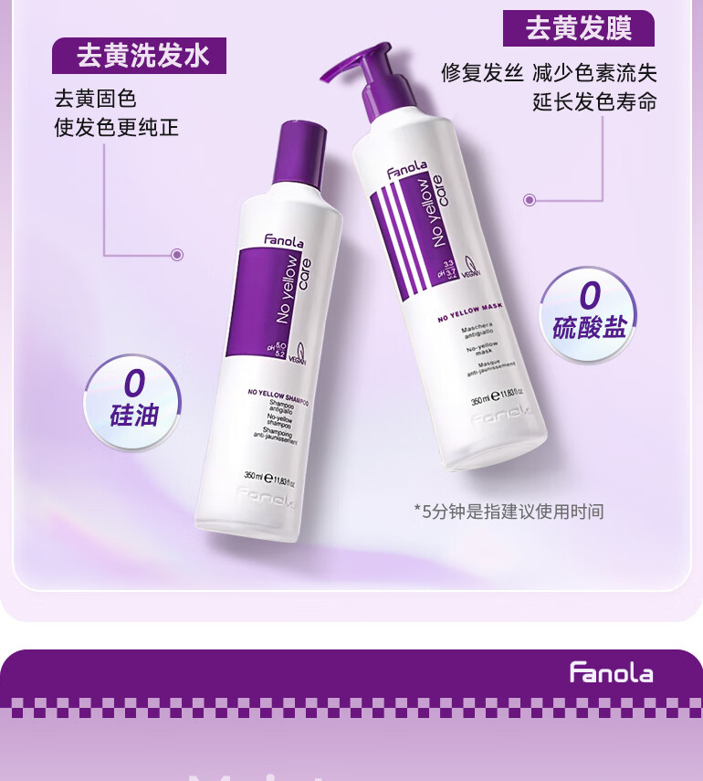 Sampo & Masker Ungu Fanola Ita - Hair Care Orange ulasan dan harga